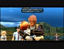 暇だった社会人の「英雄伝説 閃の軌跡」【HARD】初プレイ実況part76