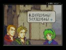 【初見実況】誰が死んでもリセットしない/烈火の剣【part38】