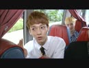 【EXO】※DVDネタバレ注意※ 修学旅行 ～バス移動①～