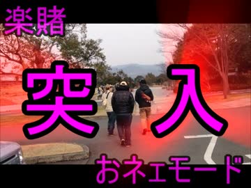 【Part2】　MTでまわる男旅　【佐賀編】