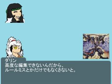 【オリキャラ×架空デュエマ】第５回うp主（？）がボコボコにされるだけ