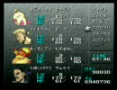 FF6 低Lv番外～スリースターズ～