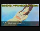 4大精霊（？）のときメモ4ゆっくり実況（都子篇 part9）