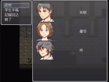 恐怖！食人鬼襲来！？「贄ノ刻限」を実況プレイ Part03