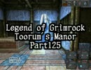 【LoG】Toorum's Manor Part125
