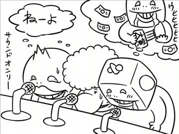 いい大人達が自作ゲームフェス3受賞作発表出演にあたり以下略