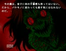 背後霊と一緒に「3ROOMS」を実況プレイ　part3