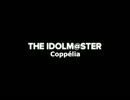 THE IDOLM@STER Coppélia 〜琺瑯質の目の乙女〜「1/?」