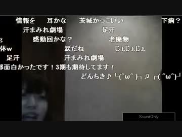 nmmn音声mix