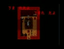 【霧雨が降る森】ホラーを出来るだけ怖くないようにpart5【実況プレイ】