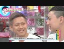 ホモと学ぶゲイカップル.mp4