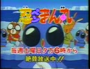 [H.264]【懐かCM】1997年頃に放送されていたCM