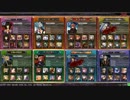 【LoV3】イージスを超える可能性の(有る)獣【金A】