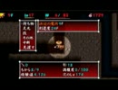 風来のシレン４Plus　浜辺の魔洞　死に際集【ＮＧＣ】