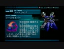 【実況】ARMORED CORE 2【Part7】