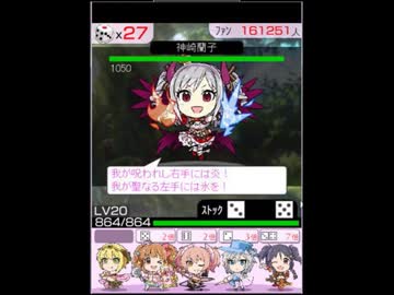 人気の ダイスdeシンデレラ 動画 13本 ニコニコ動画