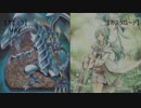 【遊戯王】No Duel No Five【カオス青眼 vs. ガスタロード】part2