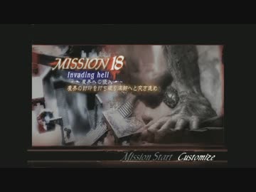 HD版 Devil May Cry 3 バージル DMD Mission 18 SS