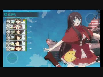 【艦これ】E2硫黄島沖海戦【2013冬イベ】