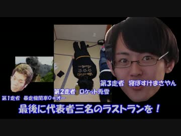 ２泊３日のスキー旅行で得た沢山の思い出を皆さんに【V.A.P.S_Bだっしゅ】