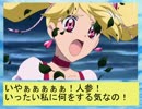 フィーリア王女とふたりはプリキュアSplash☆Star～226