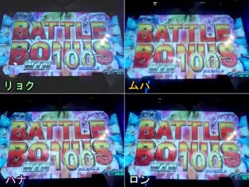 【メダルゲーム】北斗の拳 バトルモードで昇天を目指す動画 part7