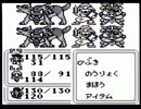 【初見実況】Sa・Ga3時空の覇者　その２