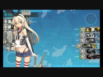 【艦これ】5-4東京急行