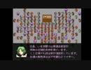 【ゆっくり実況】ブラック企業にいたワタシがブラック企業を略。オマケ