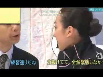 世界選手権2014　SP後キスクラ　浅田真央と信夫先生の会話