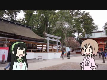 動画の中でも旅がしたい！第８回鹿島神宮