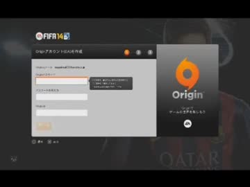 【永井先生】FIFA 14 part1