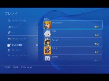 【永井先生】FIFA 14 part2