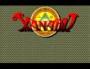 【ザナドゥ】を実況プレイする　その22(完結)