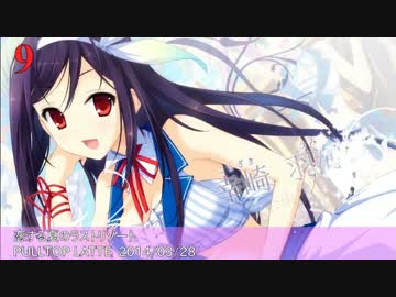 Getchu.com 2014年3月エロゲーセールスランキングTOP30＋おまけ