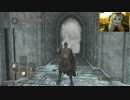 （悪魔実況）ダークソウル２ 12日目～優しさを取り戻したオレ～