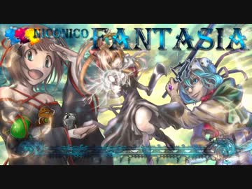 【ニコニコメドレー】Nico Nico Fantasia
