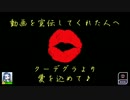 【B5】ゆっくり財布ブレイクするボーダーブレイク　9コイン目