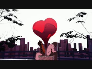 ストリーミングハート Ver…梨有(りあ)