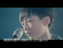 ＴＦ家族で「タマネギ」