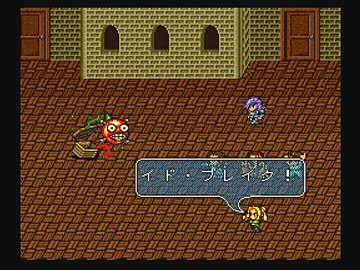 奥深くて面白すぎるRPG ロマサガ2をハイパーフリーダムに実況プレイ Part3