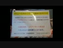 ゆっくりさんと旅しよう　第6回　鉄タビ（東京郊外）編　改善版　　　