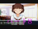 【実況】がんばれ魔巳捕太郎　P8