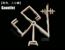 Secondary Noise 4/4
