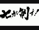 【ポケモンXY実況】ポケモン界をセが制す!?セ・リーグPTで挑むレート　#2