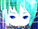 【初音ミク】アライフソライフ【オリジナル曲】