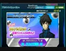 【SDガンダムオペレーションズ】プラチケ200枚分＋おまけ