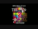 【実況】 THE パズル2 【 psプラス第84弾 】
