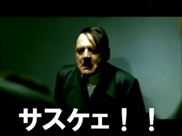 総統閣下はJスターズビクトリーバーサスにお怒りのようです