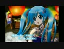 練馬～祭～【初音ミク】　歌詞:楽曲【昆布茶P】　絵画【みずのみかん】